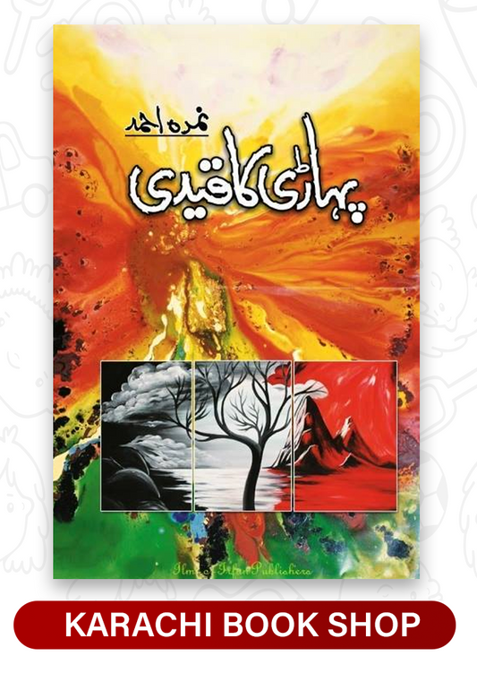 Pahari Ka Qaidi Novel by Nimra Ahmed