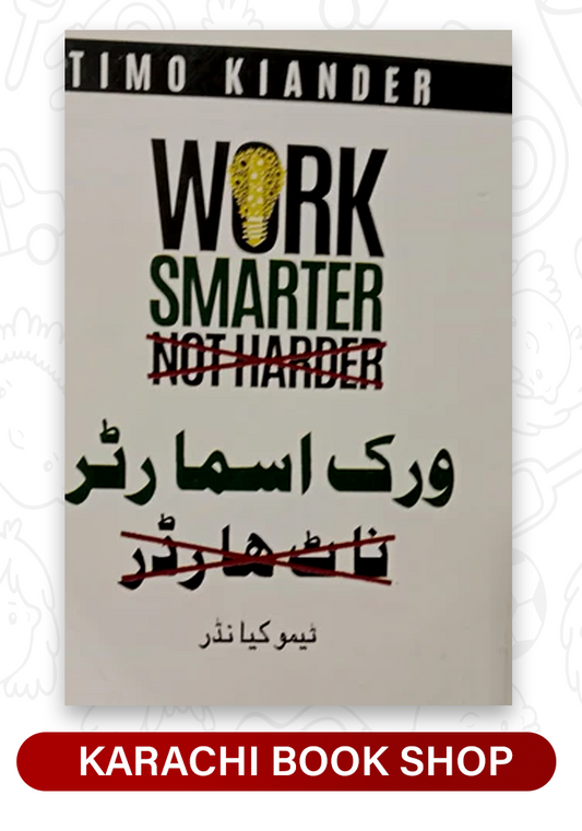 WORK SMARTER NOT HARDER
