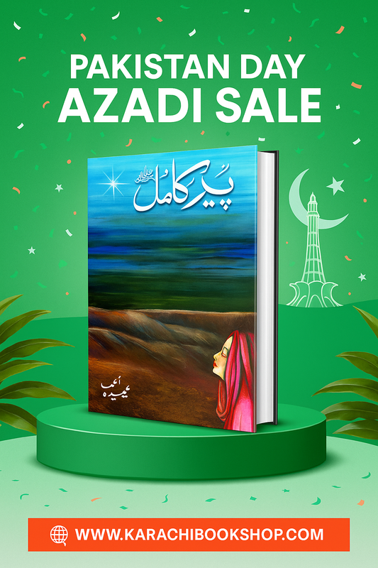 Pir-e-Kamil By Umera Ahmad