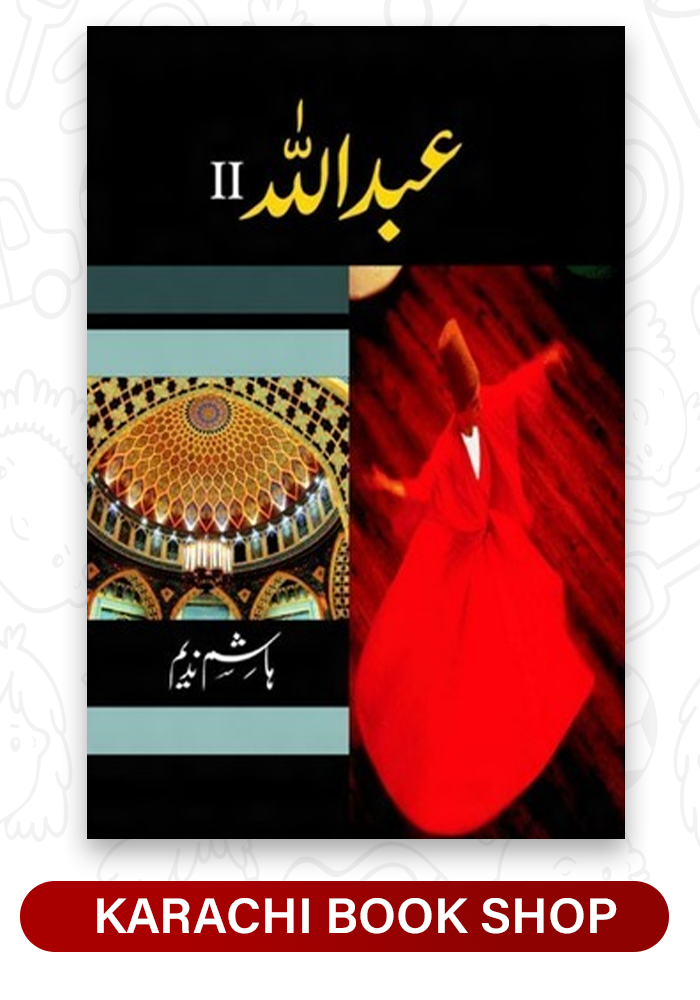 Abdullah 2