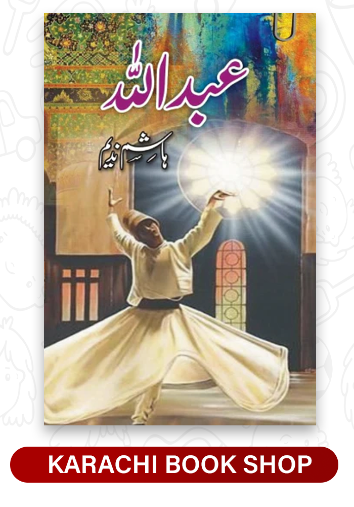 Abdullah