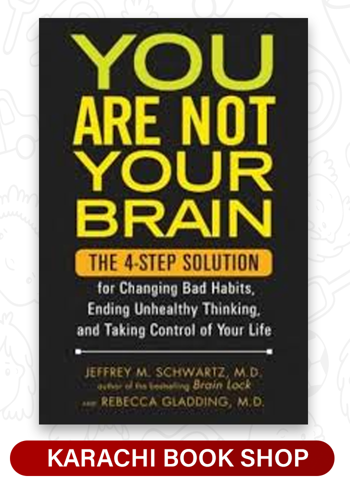 you are not your brain in urdu