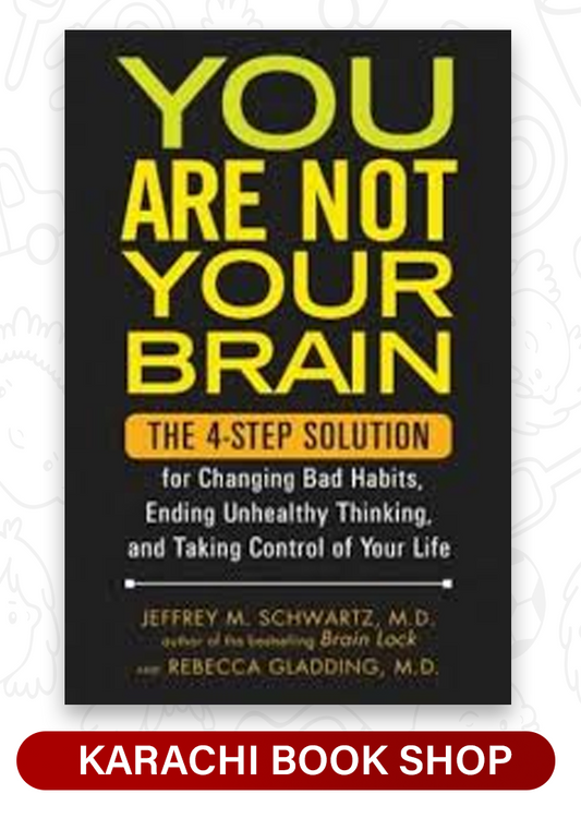 you are not your brain in urdu