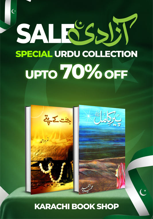 Jannat Kay Pattay & Peer-e-Kamil Novel Set by Umera Ahmed, Urdu Bestseller Collection