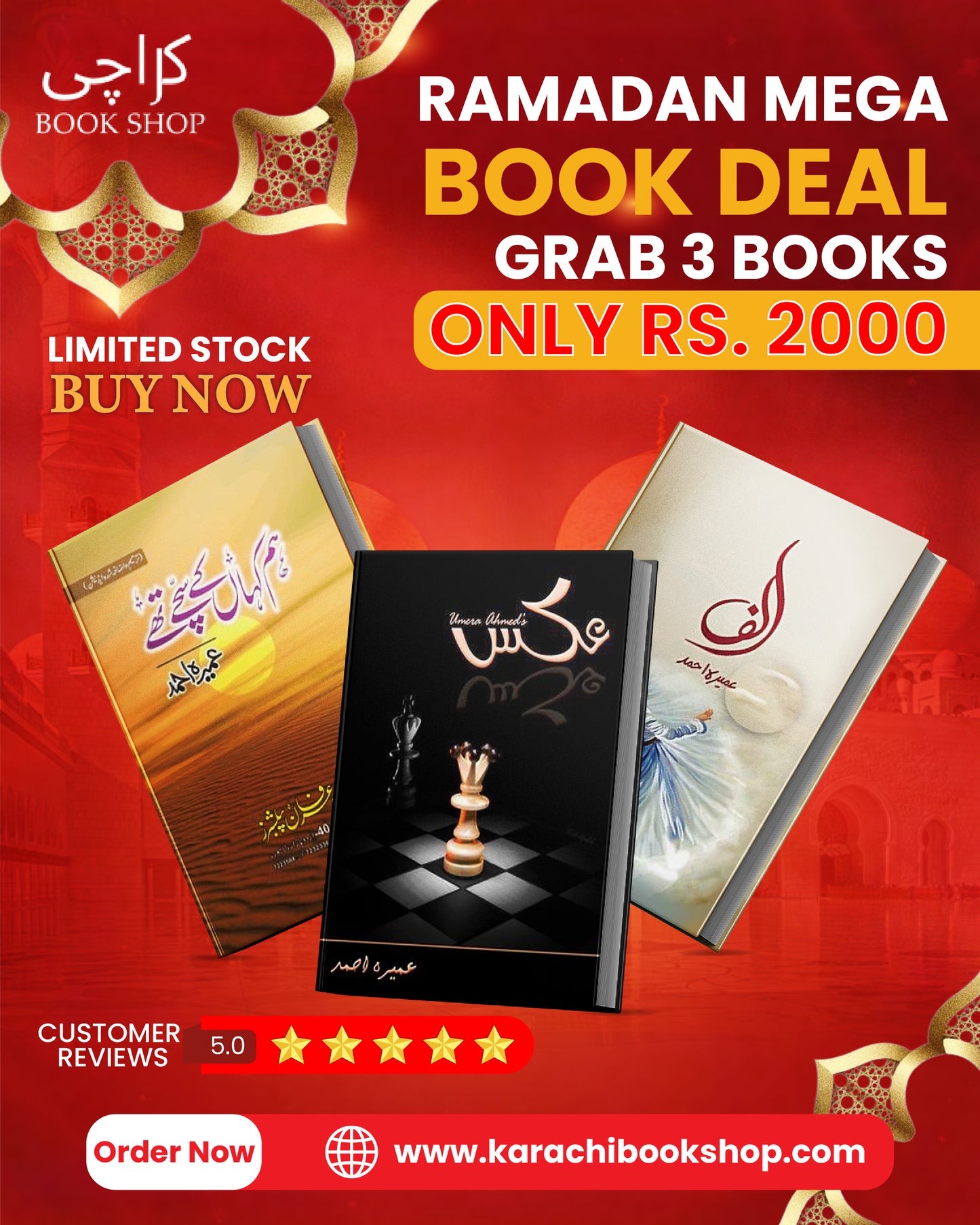 Ramadan Mega Book Deal – 3 Famous Urdu Books Combo