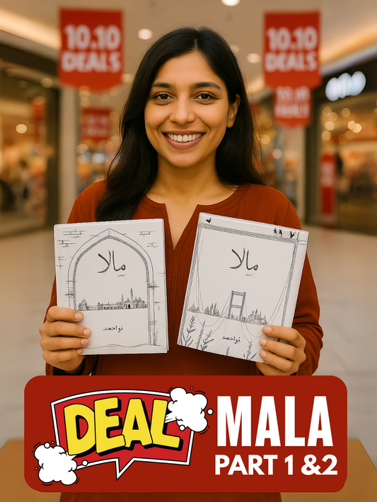 Mala Part 1 & Part 2 – Hard Cover Edition (Special Deal)