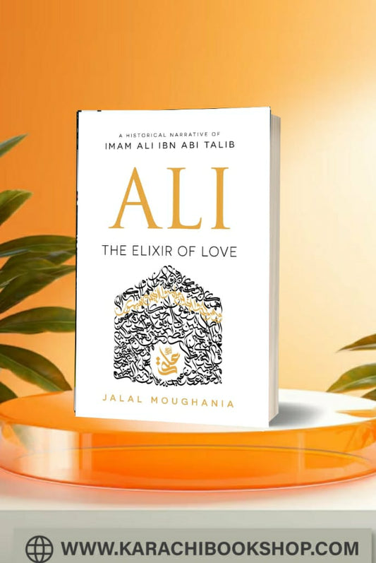 Ali: The Elixir of Love