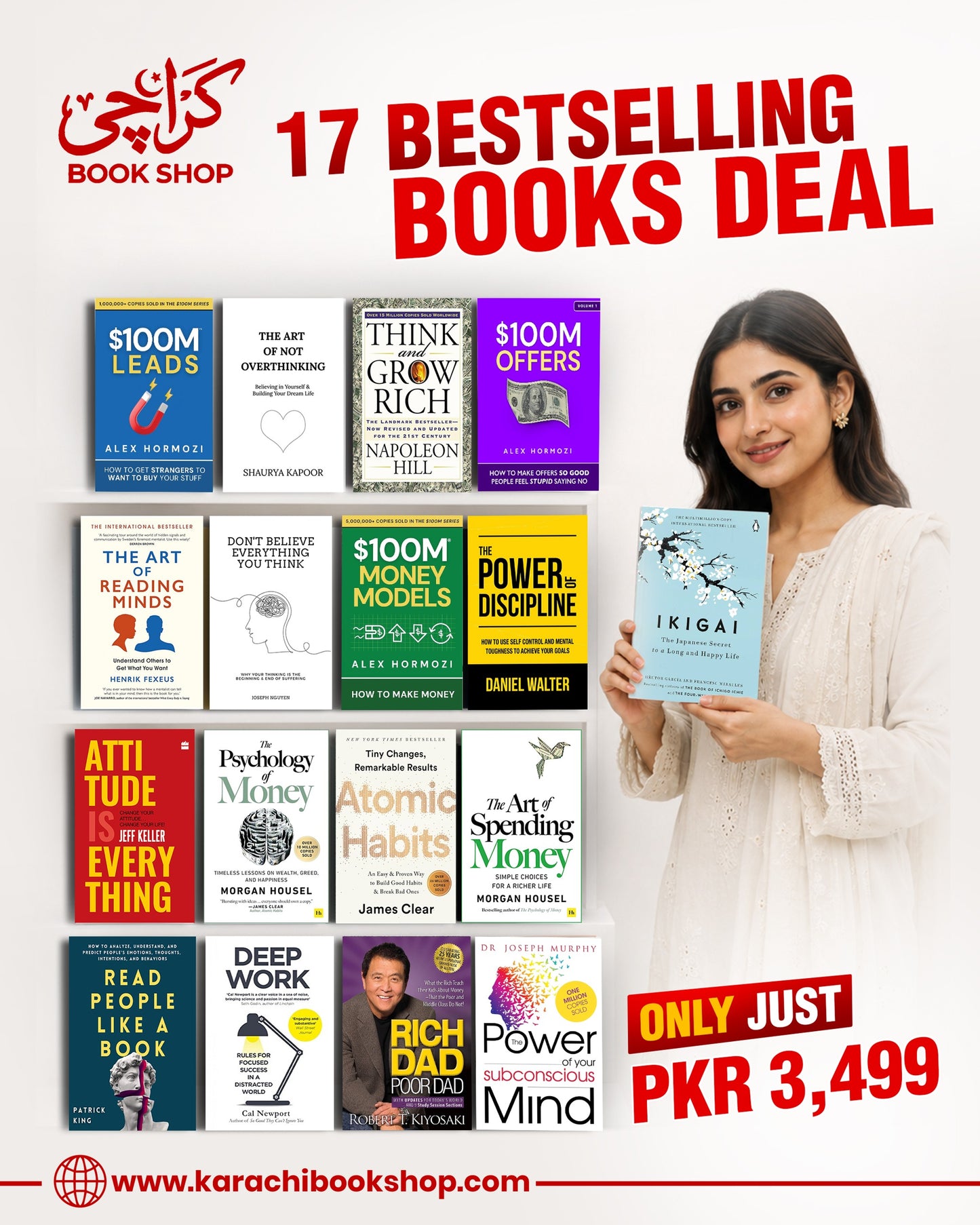 17 Bestselling Books Deal