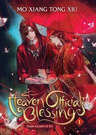Heaven Official's Blessing by Mò Xiāng Tóng Xiù (Premium Quality)