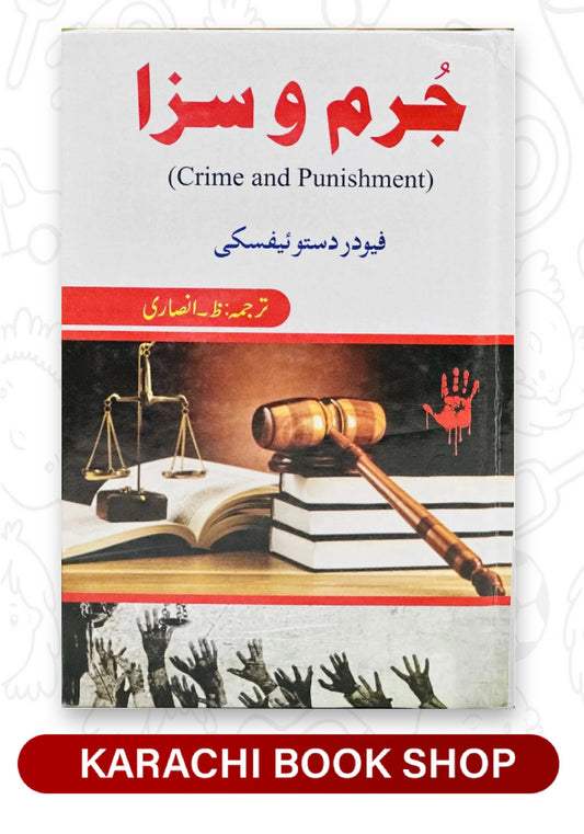 Jurm O Saza By Dostoevsky