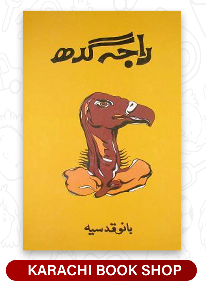 Raja Gidh – karachibookshop