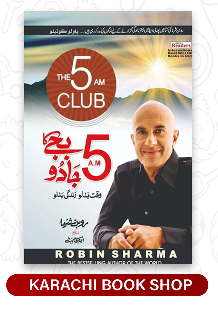 The 5 AM Club Book (Urdu Translation) by Robin Sharma