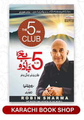 The 5 AM Club Book (Urdu Translation) by Robin Sharma