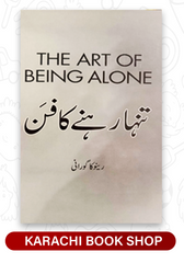 The art of being alone ,  tanha rehne ka fun