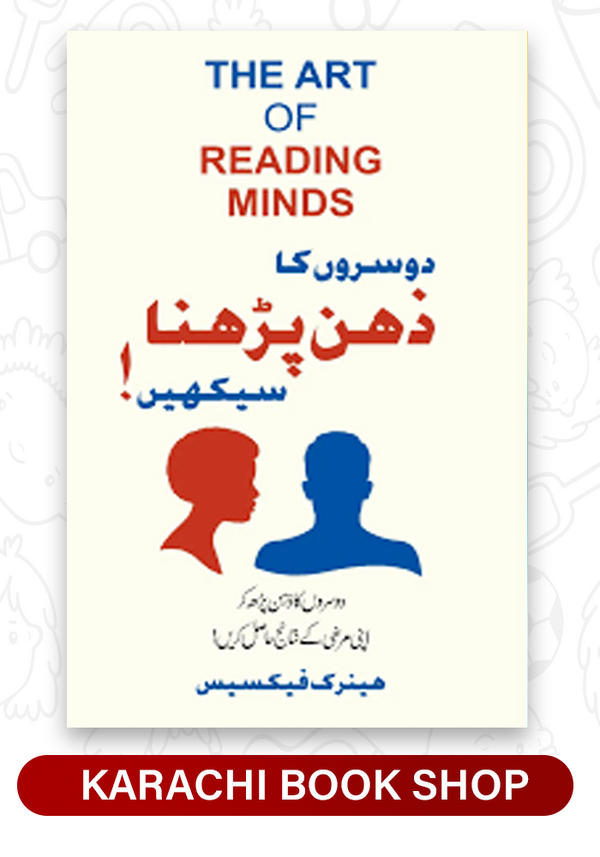 The Art Of Reading Minds In Urdu by henrik fexeus ...