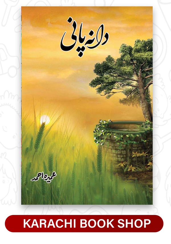 Dana Pani By Umera Ahmed Complete