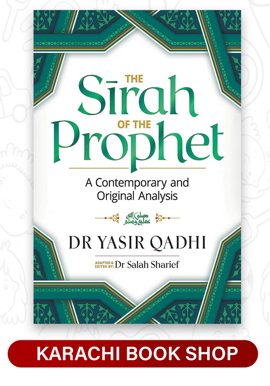 The Sirah of the Prophet (pbuh)