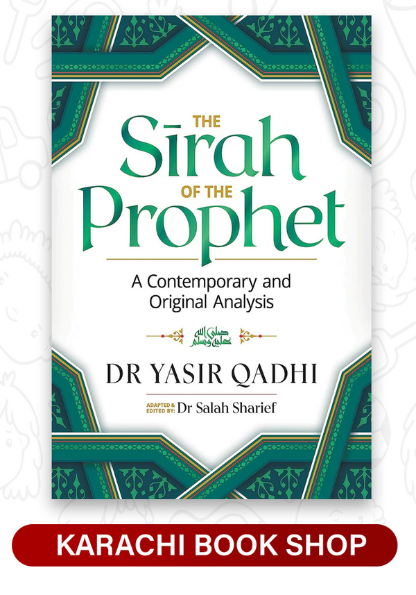 The Sirah of the Prophet (pbuh)