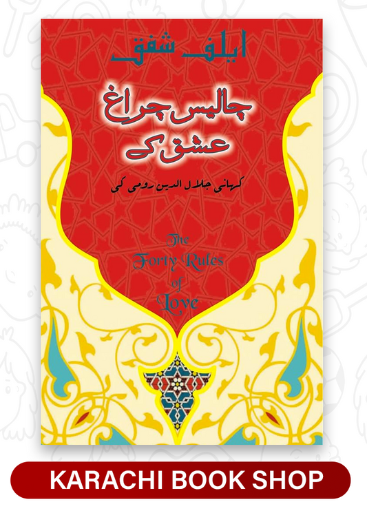 Chalees Charagh Ishq Ke