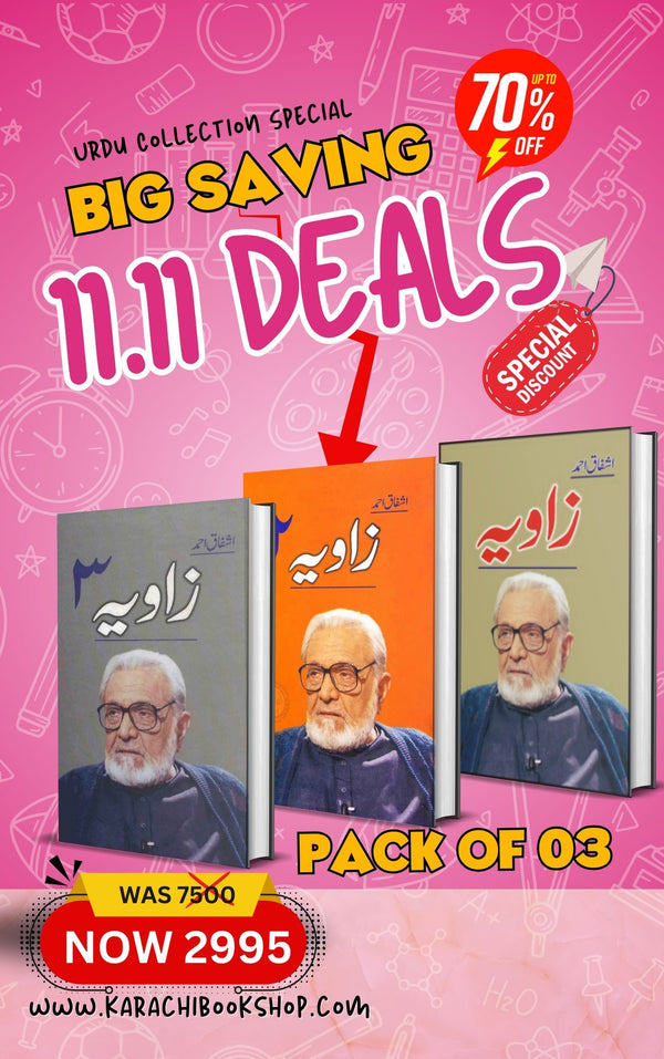 Super Urdu Deal 4 Zavya All 03 Parts - Hard Cover