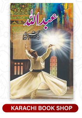Abdullah
