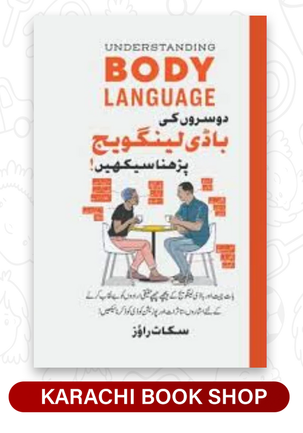 Doosron Ki Body Language Parhna Seekhein