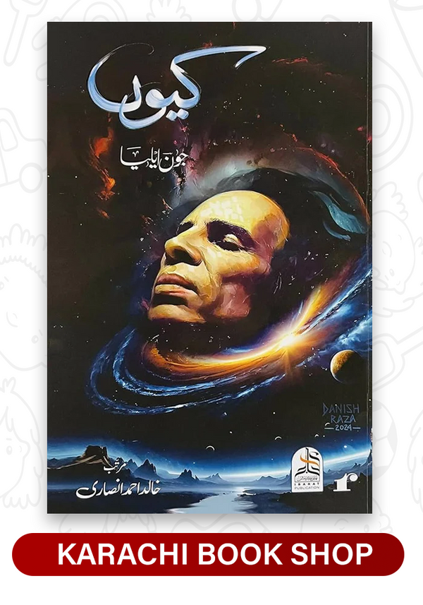 Kyun by Jaun Elia