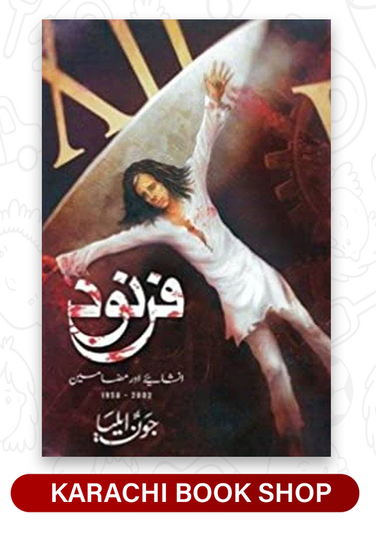 Farnood By Jaun Elia