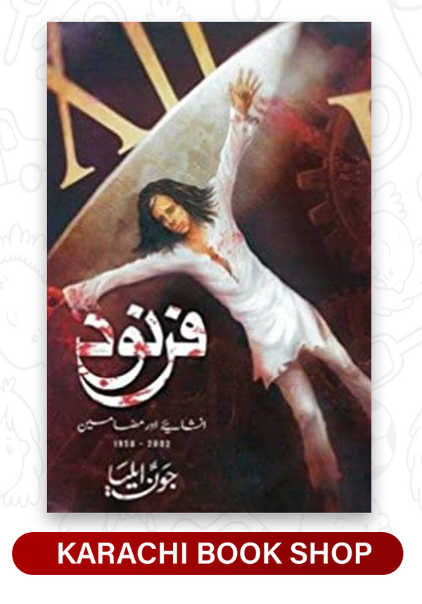 Farnood By Jaun Elia