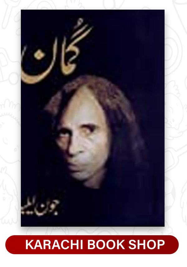 Gumaan جون ایلیا