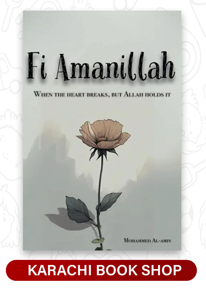 Fi Amanillah - Books of Mohammed Al Amin