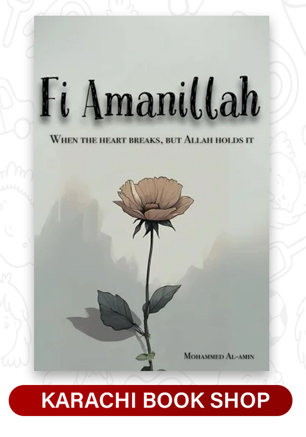 Fi Amanillah - Books of Mohammed Al Amin