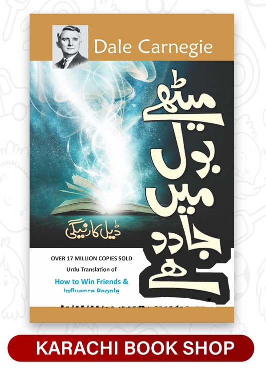 meethe bol mein jadu hai by Dale Carnegie