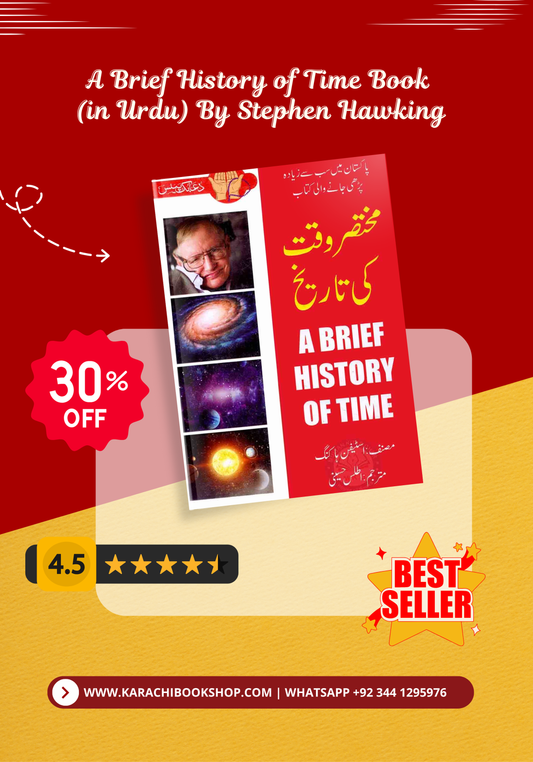 A Brief History of Time Book (in Urdu) By Stephen Hawking