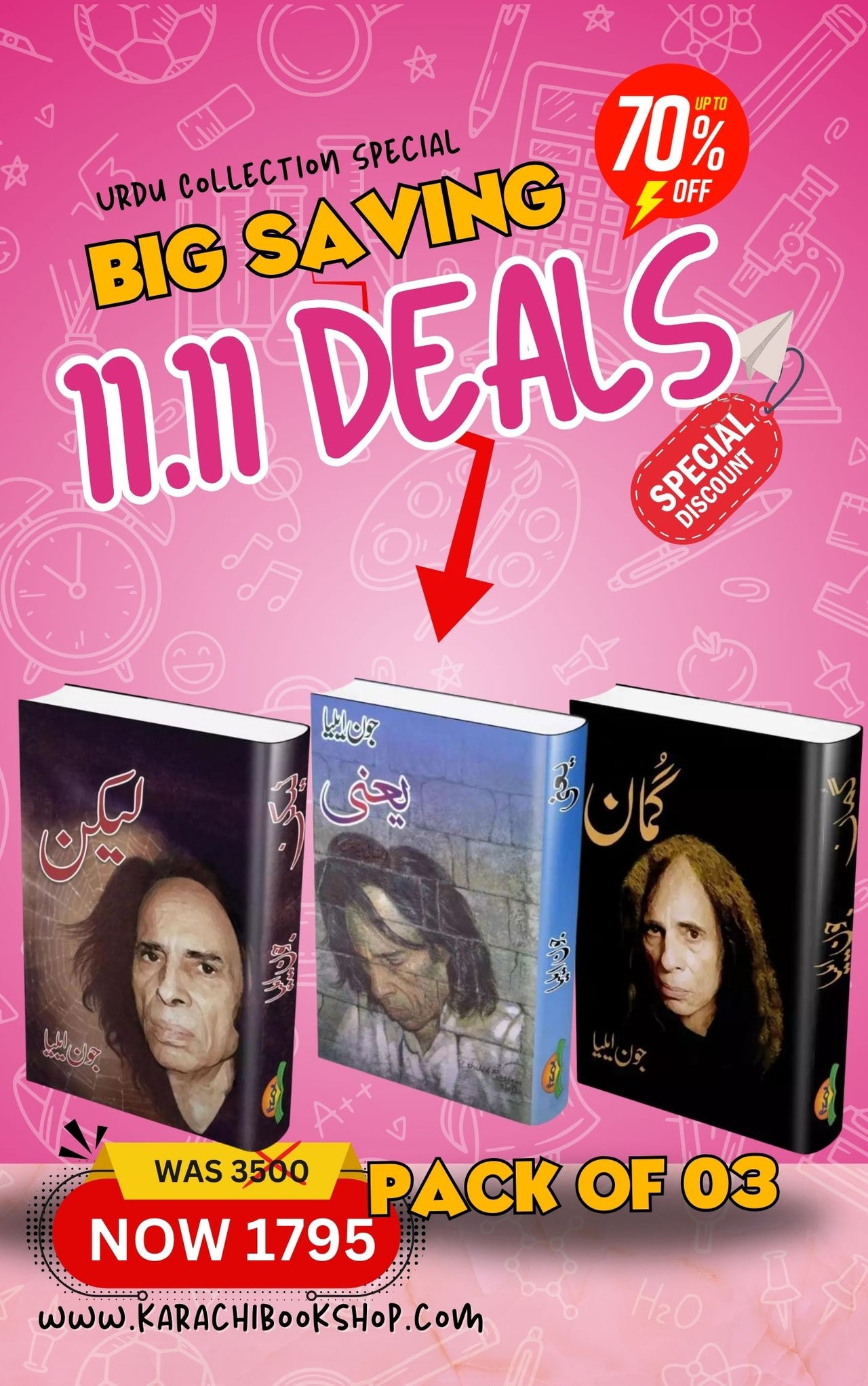 Super Urdu Deal 6 Pack of 03 Jaun Elia Books