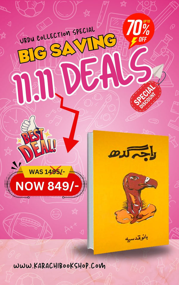 Super Urdu Deal 08 Raja Gidh (Hard Cover)