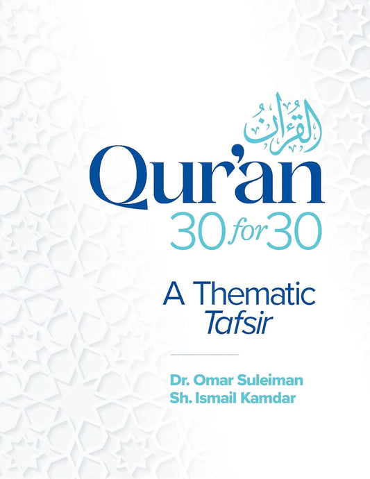 Qur'an 30 For 30: A Thematic Tafsir