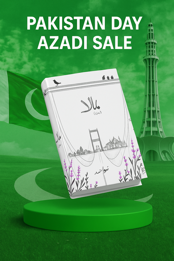 MALA (Part 2) by Nimra Ahmed