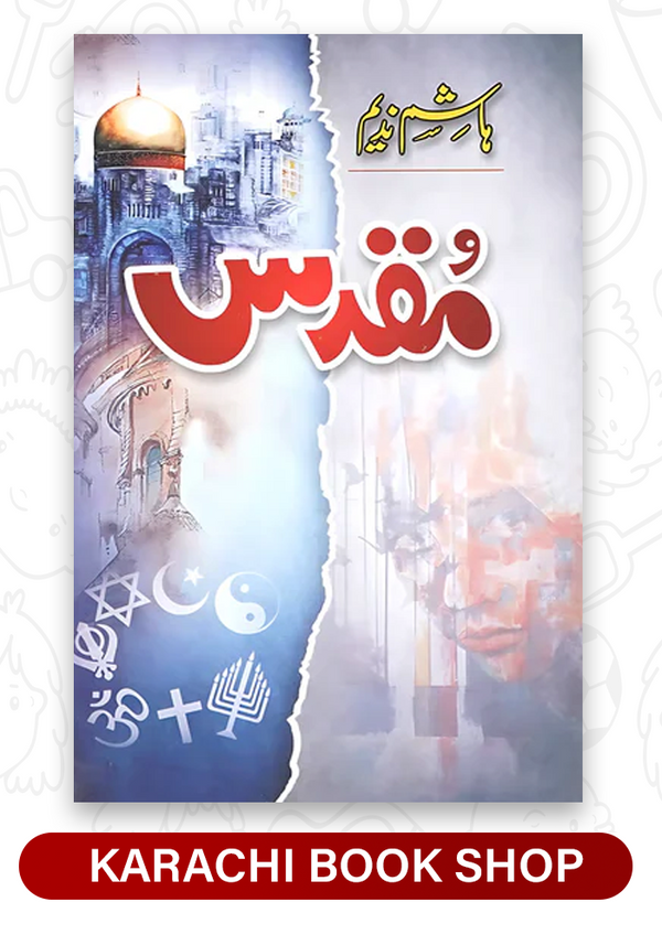 Muqadas by hashim nadeem