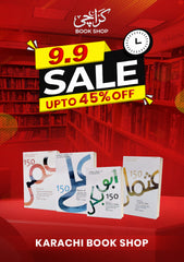 150 Stories of  Hazrat Usman, Hazrat Abu Bakr, Hazrat Ali, Hazrat Umer (Pack of 4)