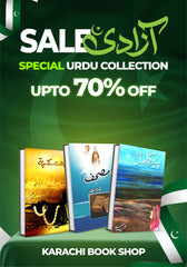 Jannat Ke Pattay + Mushaf + Peer-e-Kamil, Special Urdu Novel Set