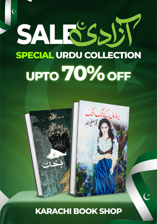 Bakht + Paharon Ke Sang Sang, Urdu Novel Collection