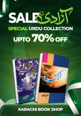 Zindagi Gulzar Hai + Uraan: Umera Ahmed Urdu Novel Set