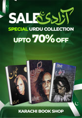 Jaun Elia Special Urdu Collection, Gumaan, Lekin & Yaani