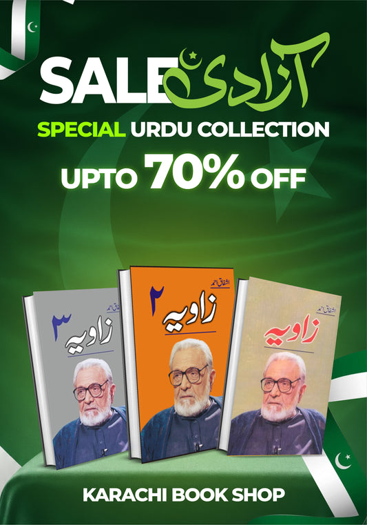 Zavia 1, Zavia 2, and Zavia 3 by Ashfaq Ahmed Urdu Books Collection