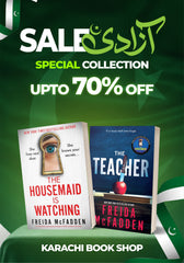 pack of 02 The teacher, The housemaid watching