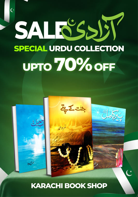 Aab-e-Hayat, Jannat Kay Pattay & Peer-e-Kamil – Umera Ahmed Bestseller Collection (3 Books Set)