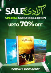 Aab-e-Hayat, Jannat Kay Pattay & Peer-e-Kamil Umera Ahmed Bestseller Collection