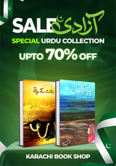 Jannat Kay Pattay & Peer-e-Kamil Novel Set by Umera Ahmed