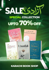 Talk to Allah, A Muslim Woman’s Diary, The Happiest Woman, Fi Amanullah, Women in Islam
